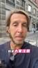 含蓄啊！安布：意大利籍国足主帅候选中有能力之人，但需谨慎选择