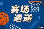 维金斯突入禁区高打板 文班亚马顶级高度送出钉板大帽