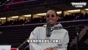 挺有缘分的两个人！保罗：我们有各种类型的球员，等着看好戏吧！