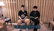 余嘉豪力挺杨瀚森林葳:我们更想用场上表现说话,而不是回应网友