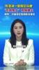 阳澄湖一度假区玩梗&ldquo;乐邦詹士&rdquo;视频！律师：涉嫌侵犯詹肖像权