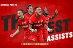 让我们一起重温皮球应声入网前，那份心领神会的默契与澎湃的心跳