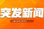 Shams：灰熊考虑交易莫兰特！首次将在截止日前聆听报价！