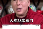 刘建宏:属于中国足球的冷门出现了,但我们愿意一直这么苟着吗?