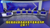 客战利兹联❗️保罗&middot;默森：阿森纳本赛季最重要的一场比赛