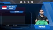 登陆荷甲！贾府官宣印尼国门佩斯加盟，看看他在亚洲赛场的表现