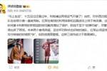 詹俊:利物浦这两场运气不错 红军在角球的利用效率上终于有改善