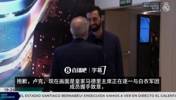 最高待遇👍！实拍：弗洛伦蒂诺赛前在伯纳乌迎候皇马将帅抵达