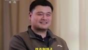 还有打球吗？姚明曾答：没！找不到场子！或者说不想被人围着😂