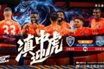 云南玉昆比赛日💪云南玉昆vs天津津门虎