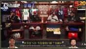 蒂格：活塞可尝试交易来KD，他能得分能减轻CC压力，火箭该推倒重建了