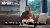 马金尼奥斯妻子回忆丈夫罚丢绝命点球后：他说自己是巴西的耻辱