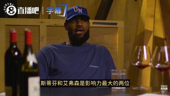 詹姆斯：库里和艾弗森篮球影响力最大！矮个子逆袭让孩子们共鸣！