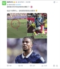 一记穿裆球❗️ESPN盛赞奥利塞：本届世界杯助攻王